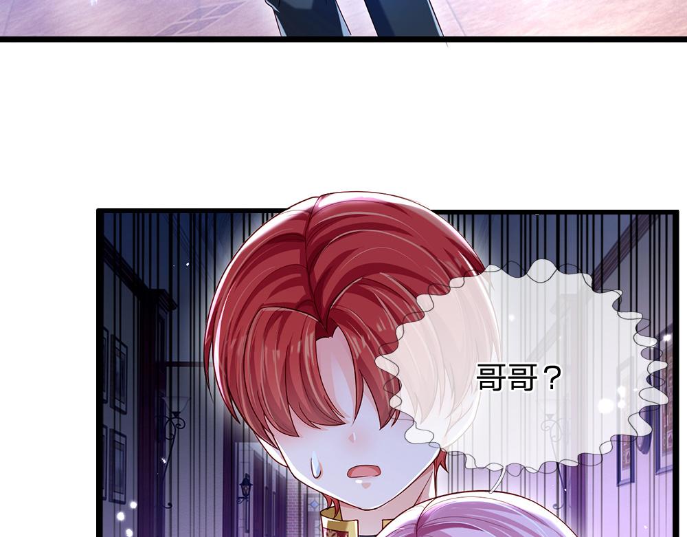 我，伊蒂丝女皇韩漫全集-第115话 来不及了！无删减无遮挡章节图片 