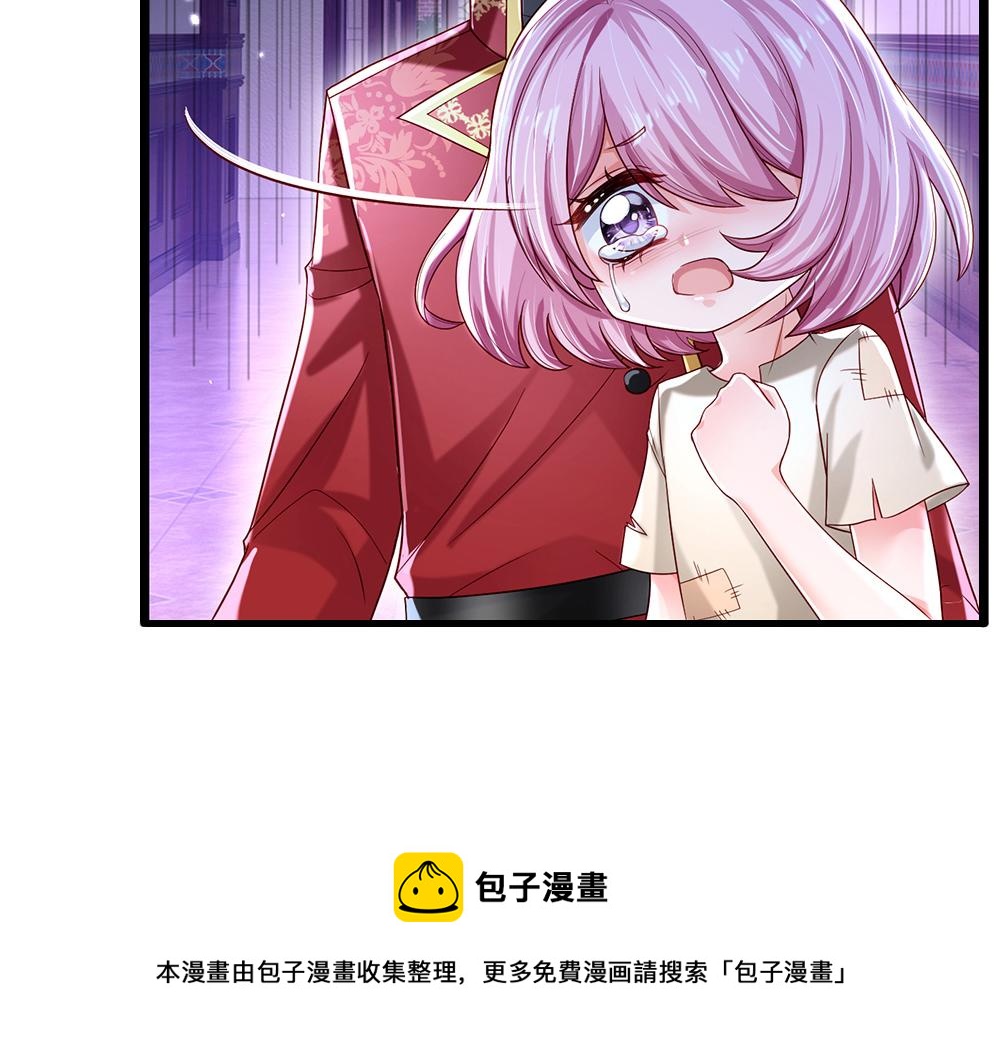 我，伊蒂丝女皇韩漫全集-第115话 来不及了！无删减无遮挡章节图片 