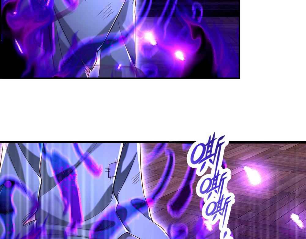我，伊蒂丝女皇韩漫全集-第115话 来不及了！无删减无遮挡章节图片 
