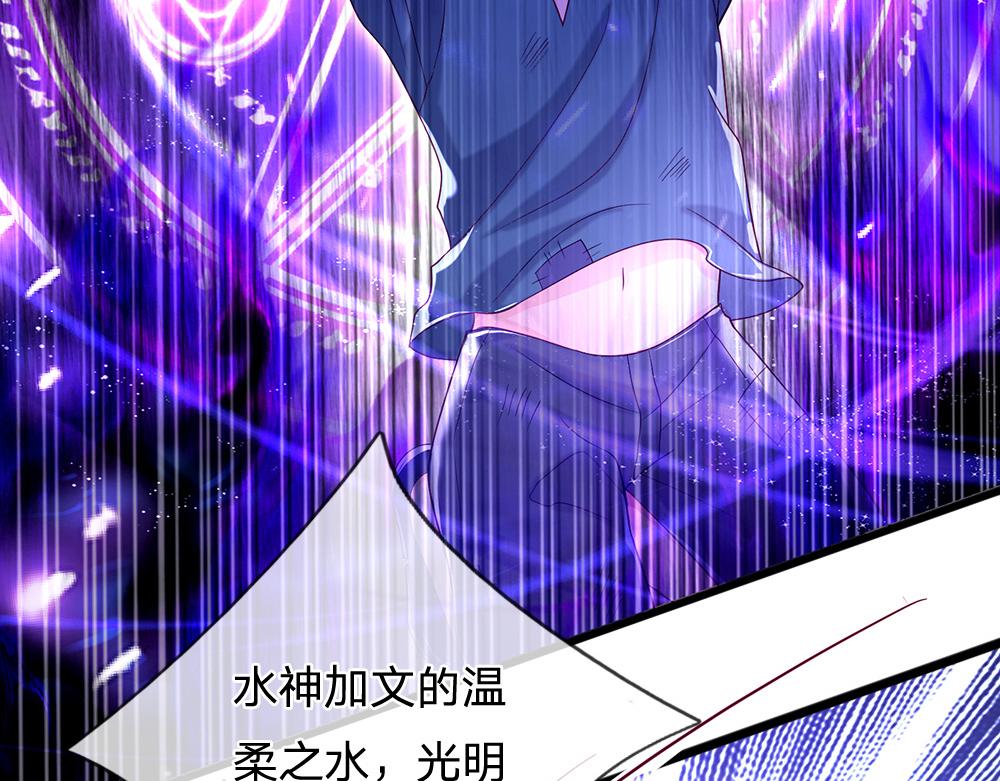 我，伊蒂丝女皇韩漫全集-第115话 来不及了！无删减无遮挡章节图片 