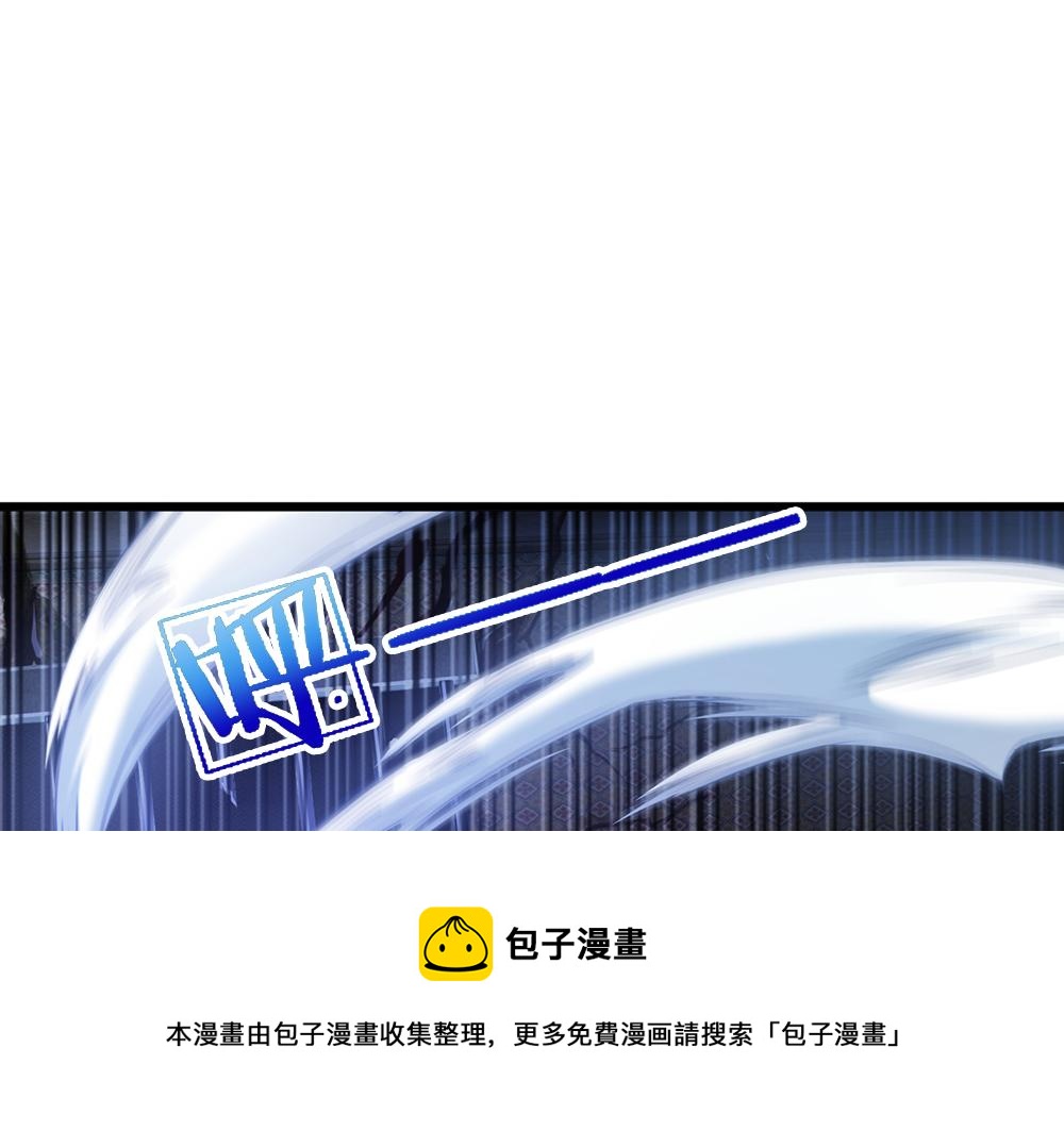 我，伊蒂丝女皇韩漫全集-第115话 来不及了！无删减无遮挡章节图片 