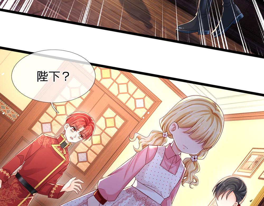 我，伊蒂丝女皇韩漫全集-第115话 来不及了！无删减无遮挡章节图片 