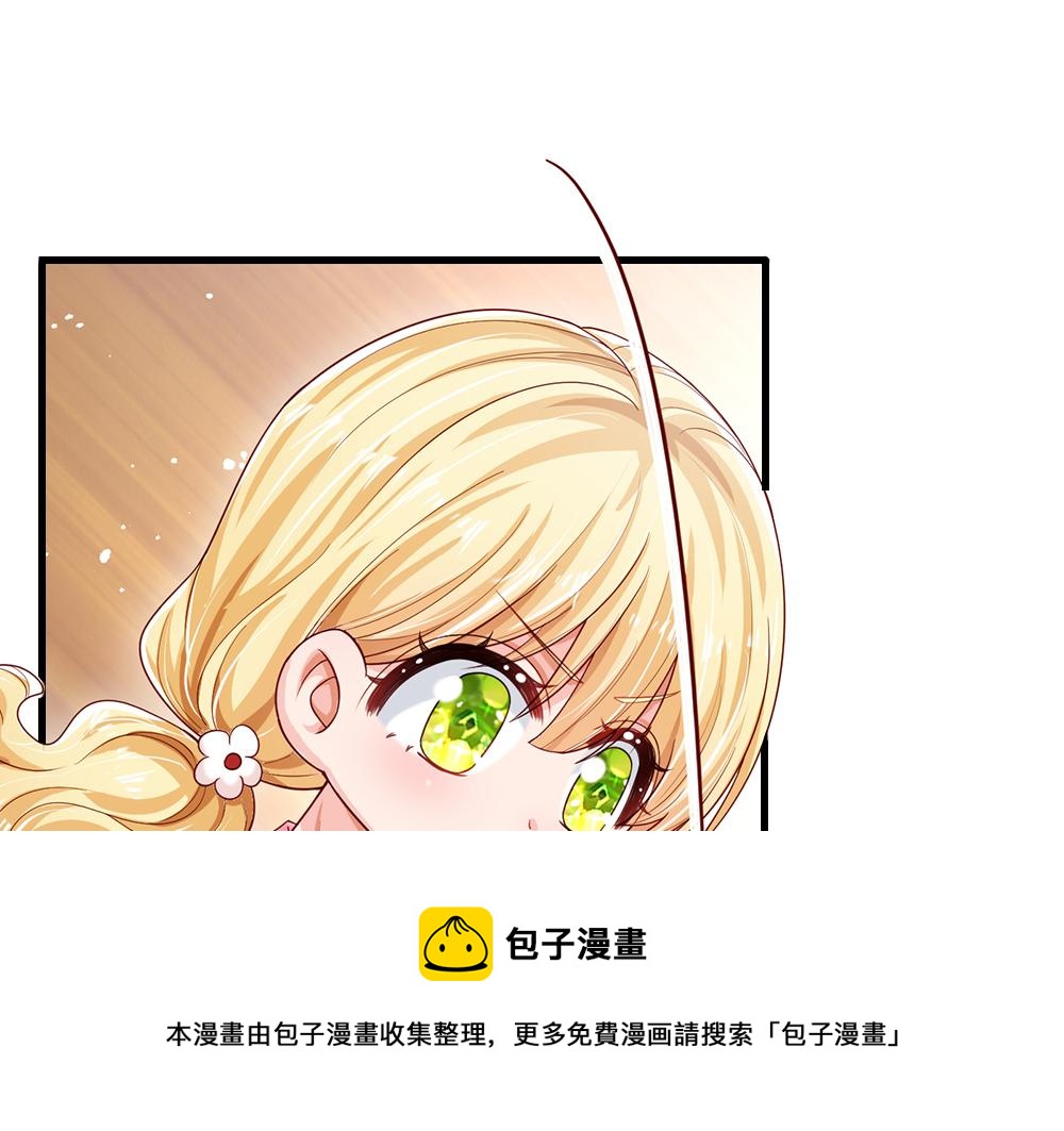 我，伊蒂丝女皇韩漫全集-第115话 来不及了！无删减无遮挡章节图片 