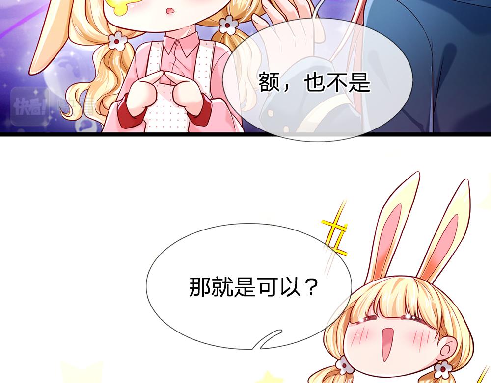 我，伊蒂丝女皇韩漫全集-第117话 难民营里的恶魔无删减无遮挡章节图片 