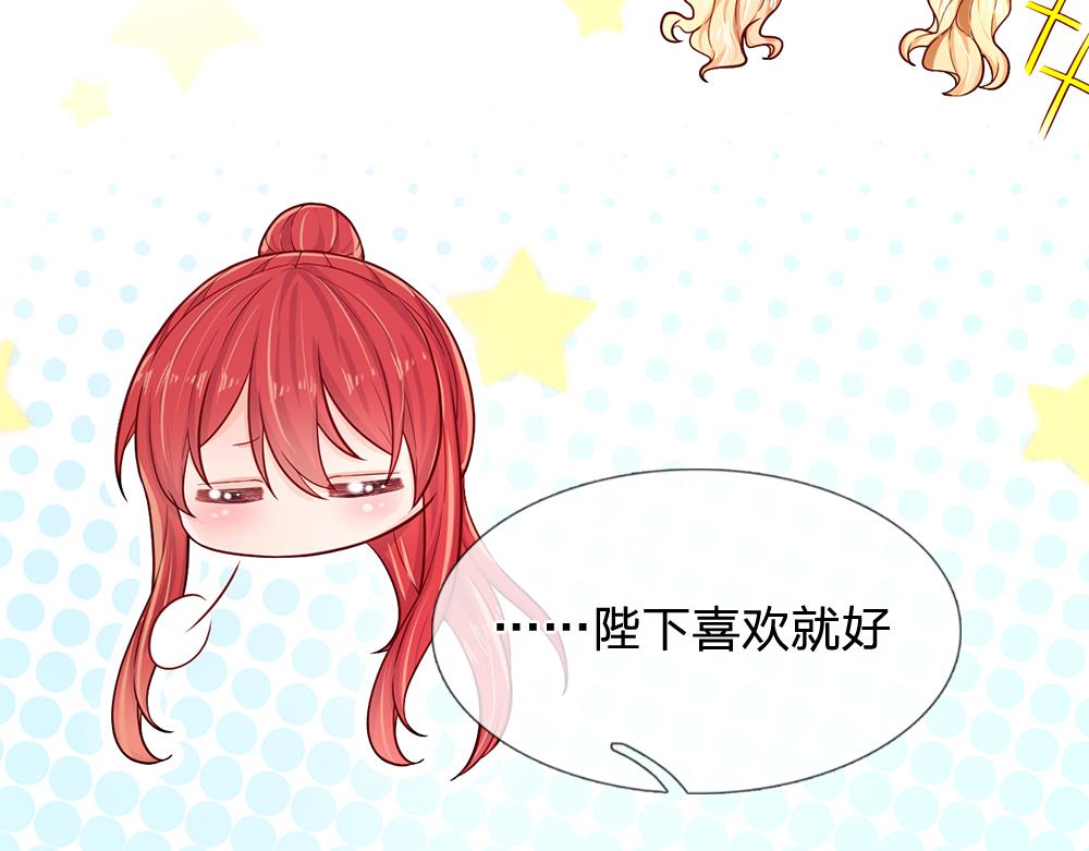 我，伊蒂丝女皇韩漫全集-第117话 难民营里的恶魔无删减无遮挡章节图片 