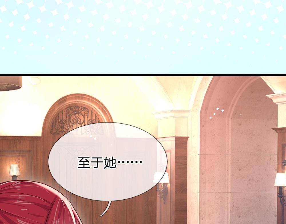 我，伊蒂丝女皇韩漫全集-第117话 难民营里的恶魔无删减无遮挡章节图片 