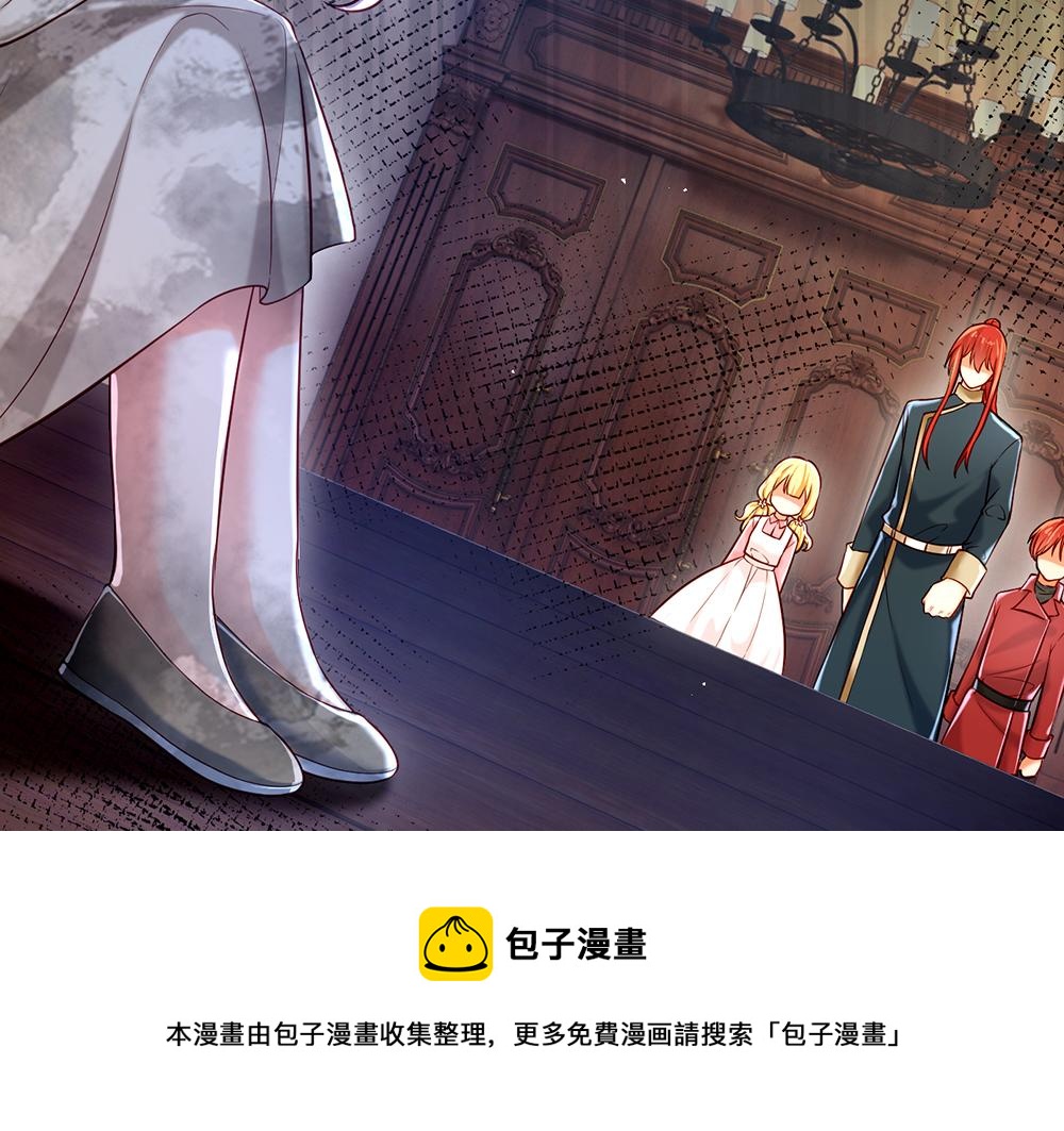我，伊蒂丝女皇韩漫全集-第117话 难民营里的恶魔无删减无遮挡章节图片 