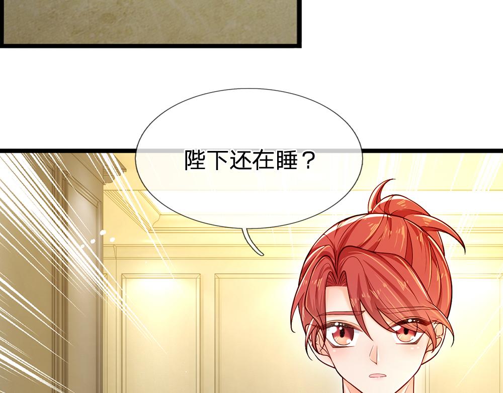 我，伊蒂丝女皇韩漫全集-第117话 难民营里的恶魔无删减无遮挡章节图片 