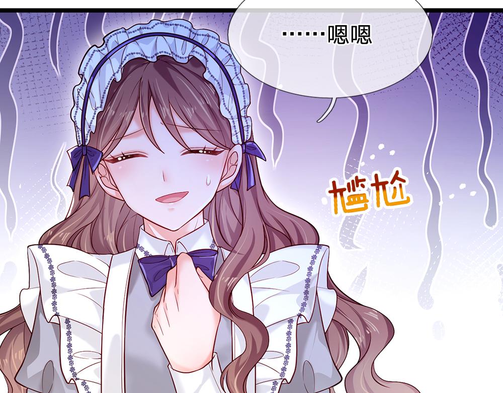 我，伊蒂丝女皇韩漫全集-第117话 难民营里的恶魔无删减无遮挡章节图片 