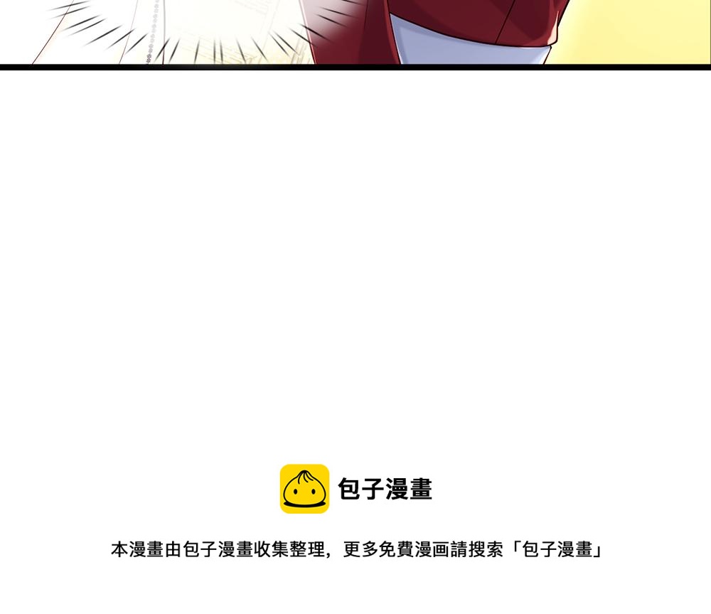 我，伊蒂丝女皇韩漫全集-第117话 难民营里的恶魔无删减无遮挡章节图片 