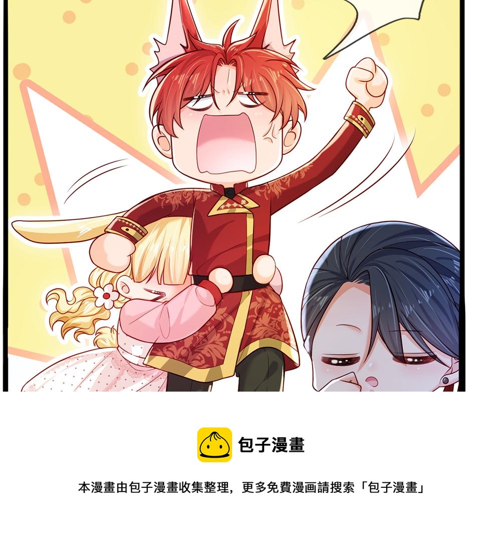 我，伊蒂丝女皇韩漫全集-第117话 难民营里的恶魔无删减无遮挡章节图片 