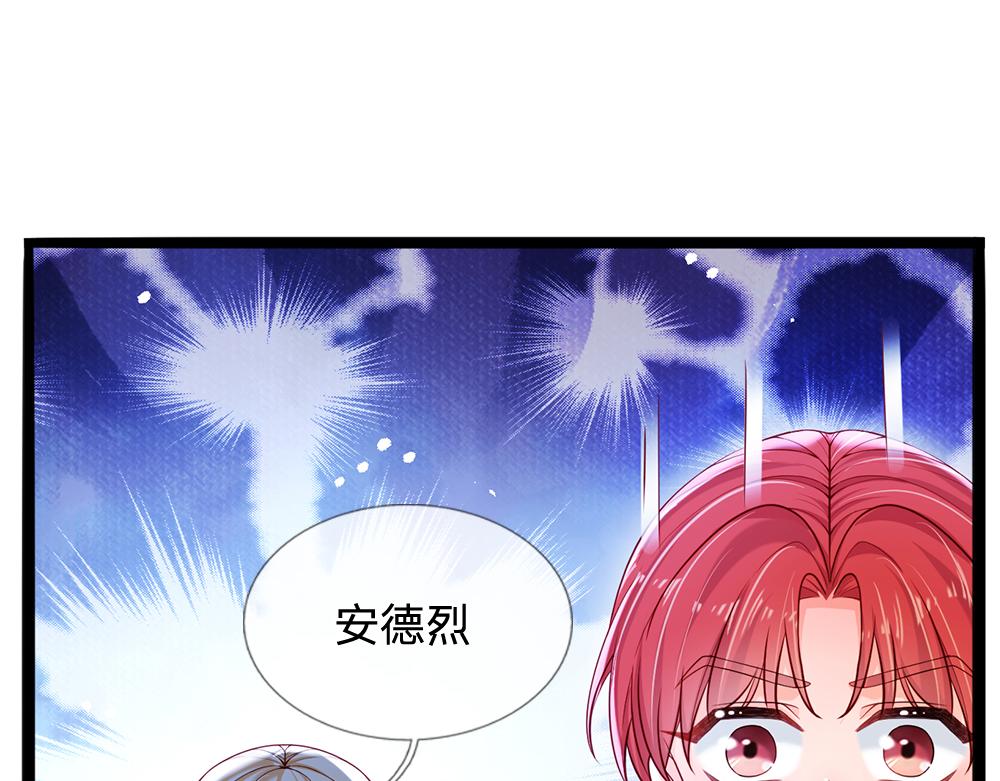 我，伊蒂丝女皇韩漫全集-第117话 难民营里的恶魔无删减无遮挡章节图片 