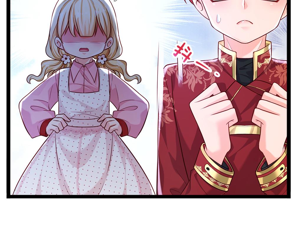 我，伊蒂丝女皇韩漫全集-第117话 难民营里的恶魔无删减无遮挡章节图片 
