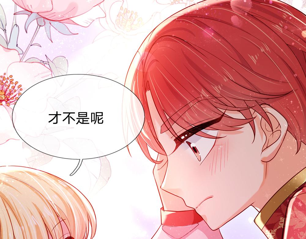 我，伊蒂丝女皇韩漫全集-第117话 难民营里的恶魔无删减无遮挡章节图片 