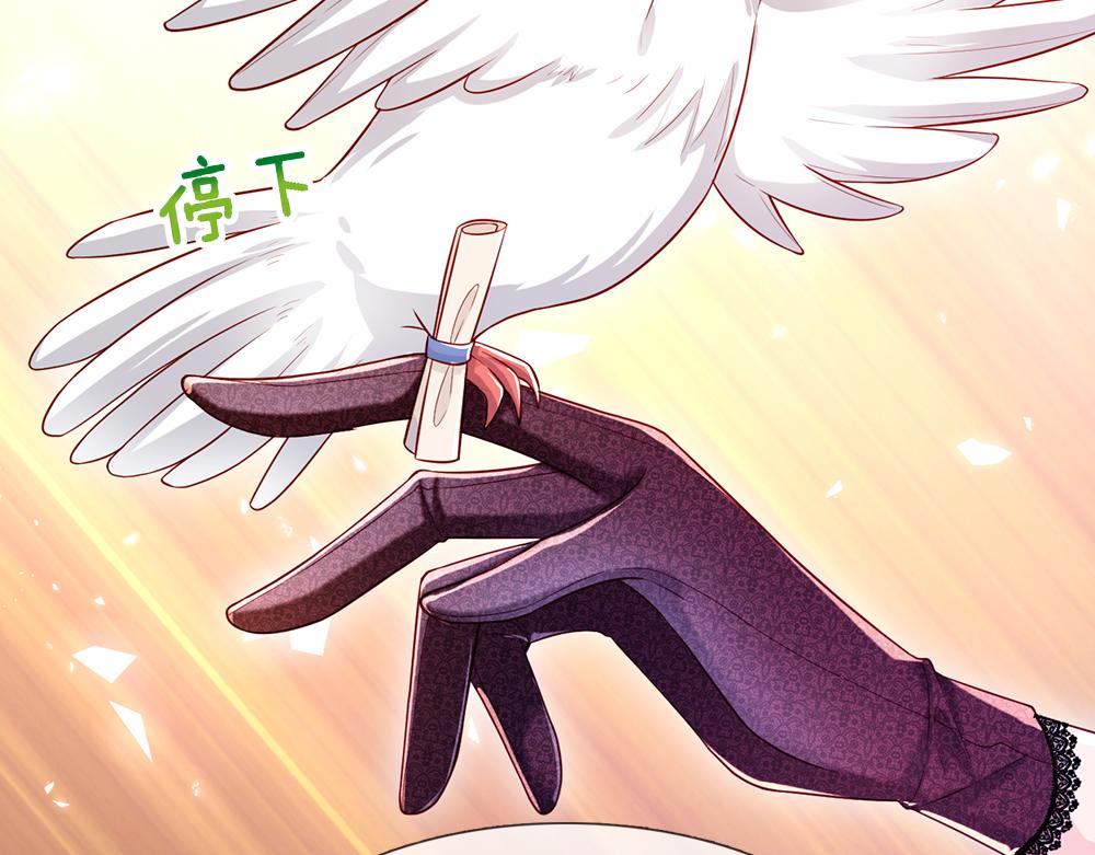 我，伊蒂丝女皇韩漫全集-第117话 难民营里的恶魔无删减无遮挡章节图片 