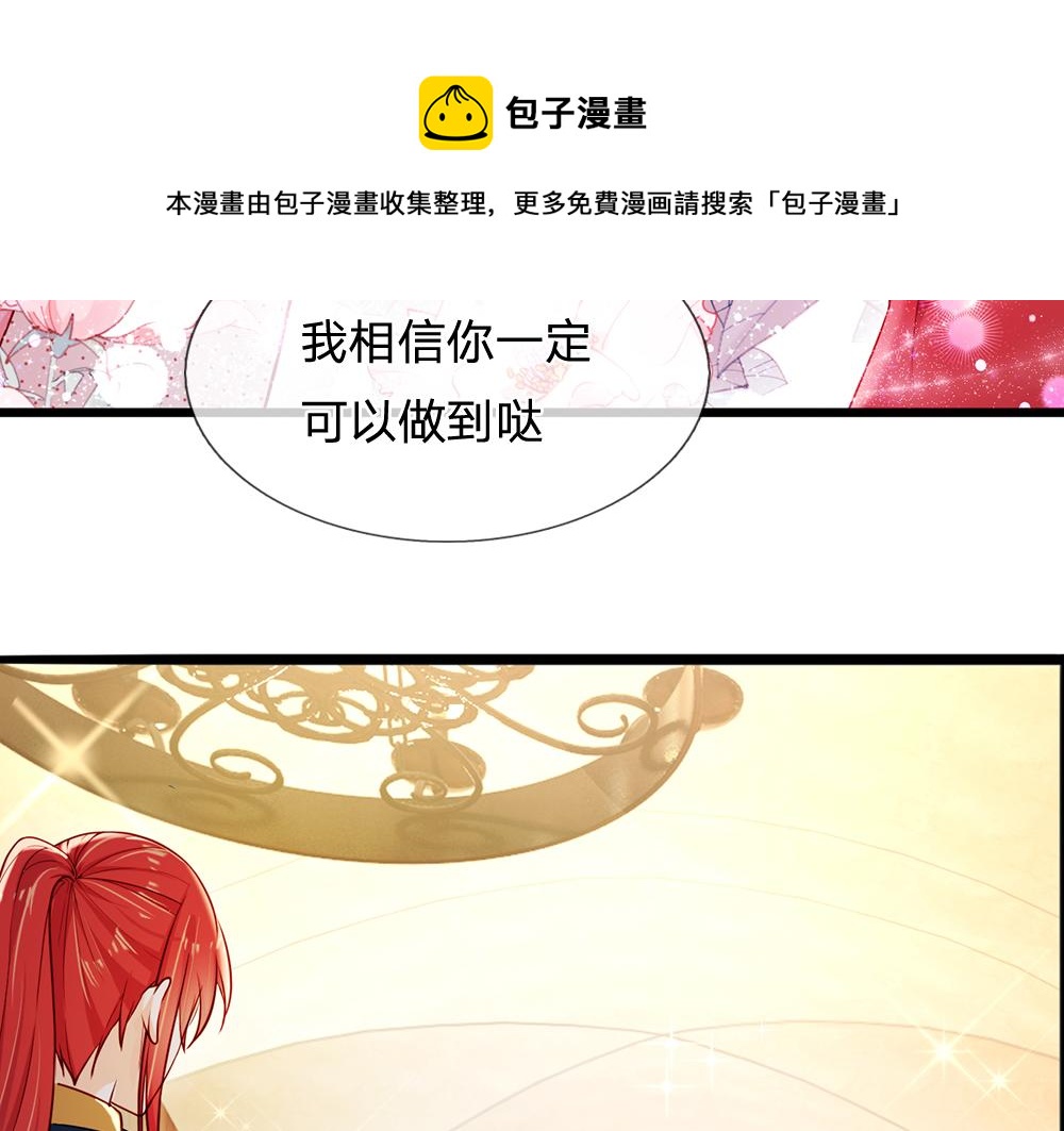 我，伊蒂丝女皇韩漫全集-第117话 难民营里的恶魔无删减无遮挡章节图片 