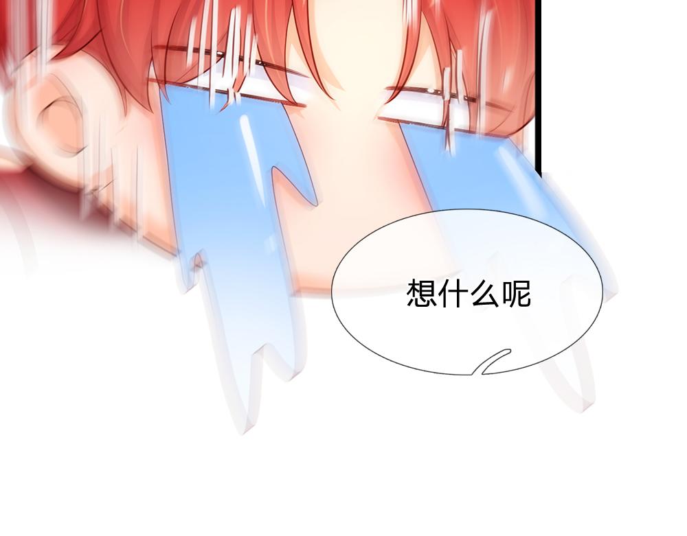 我，伊蒂丝女皇韩漫全集-第117话 难民营里的恶魔无删减无遮挡章节图片 
