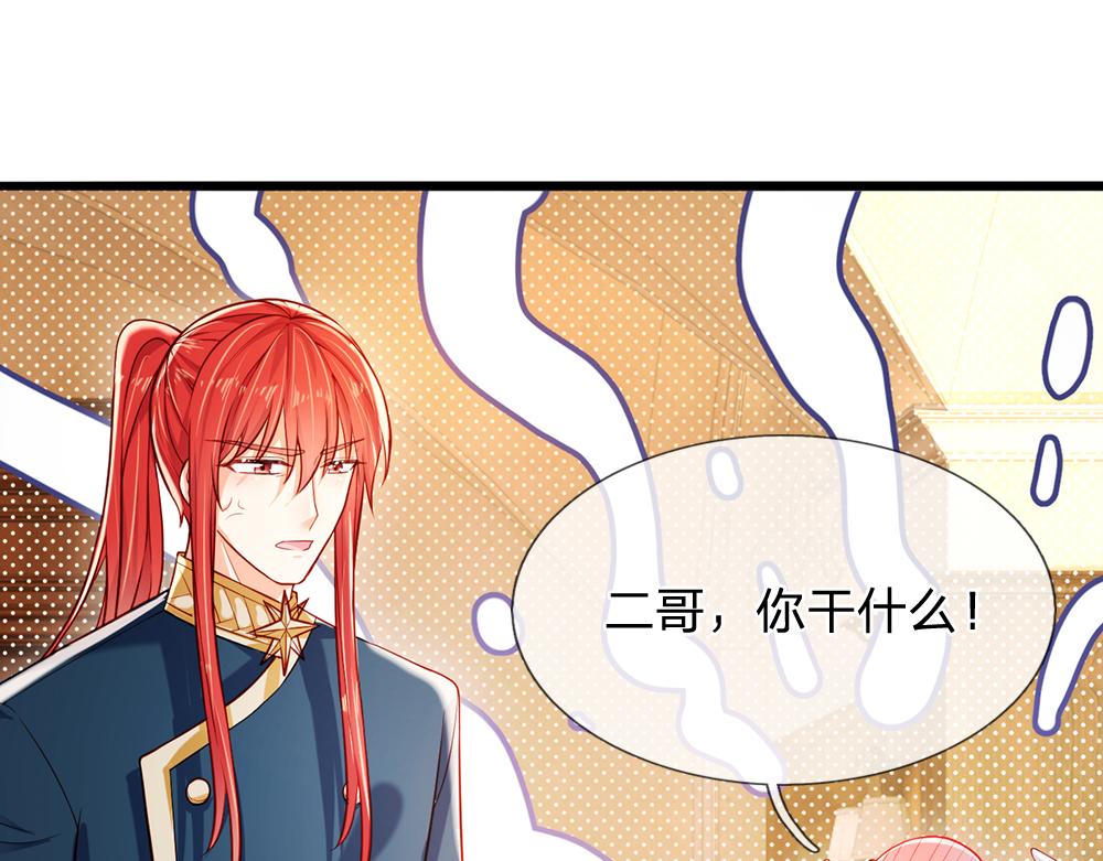 我，伊蒂丝女皇韩漫全集-第117话 难民营里的恶魔无删减无遮挡章节图片 