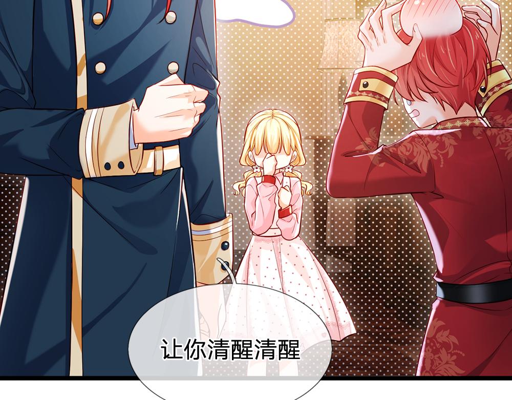 我，伊蒂丝女皇韩漫全集-第117话 难民营里的恶魔无删减无遮挡章节图片 