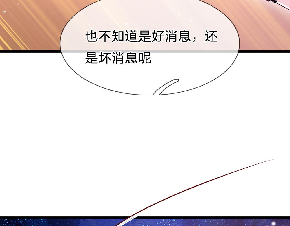我，伊蒂丝女皇韩漫全集-第117话 难民营里的恶魔无删减无遮挡章节图片 