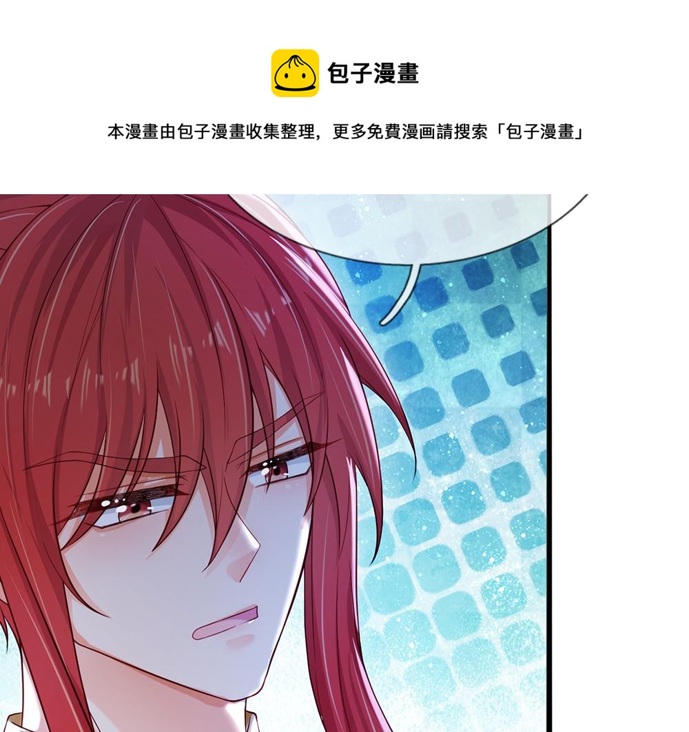 我，伊蒂丝女皇韩漫全集-第117话 难民营里的恶魔无删减无遮挡章节图片 