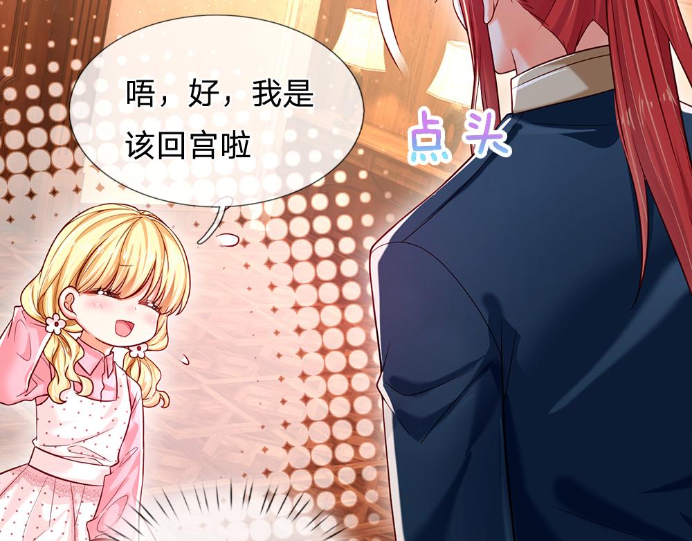 我，伊蒂丝女皇韩漫全集-第117话 难民营里的恶魔无删减无遮挡章节图片 