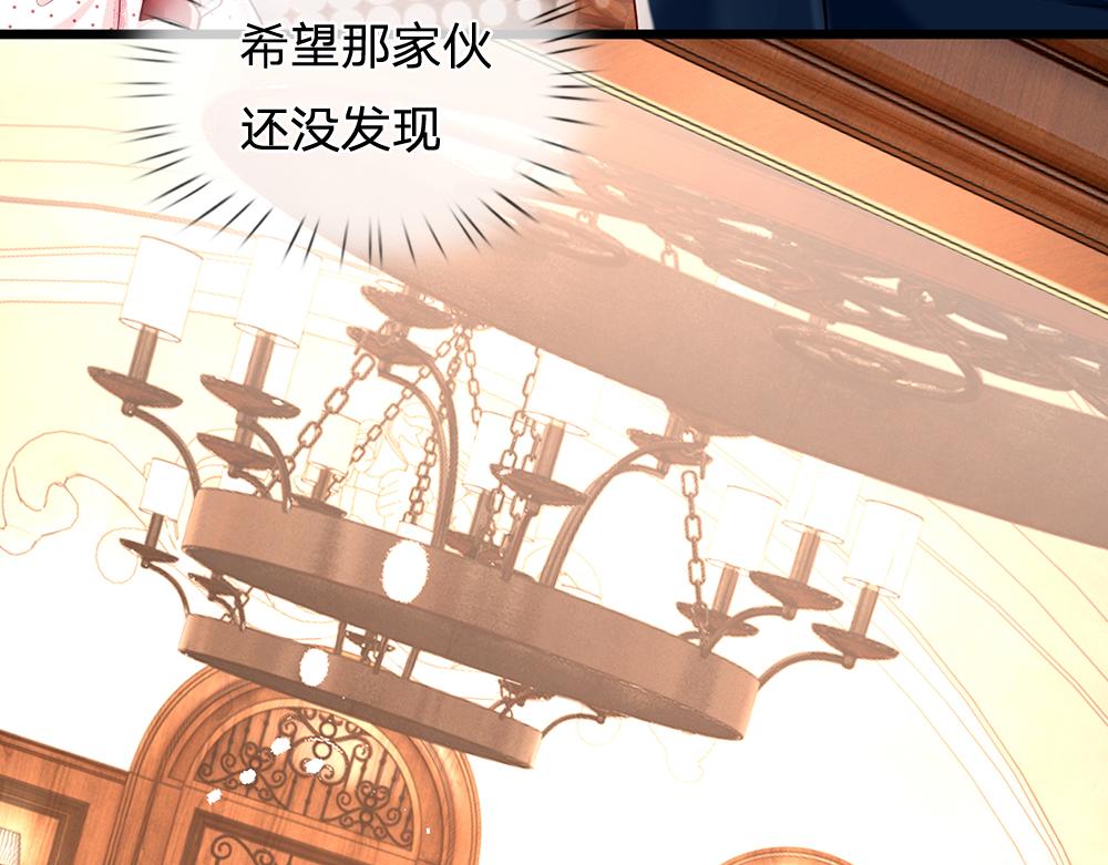 我，伊蒂丝女皇韩漫全集-第117话 难民营里的恶魔无删减无遮挡章节图片 
