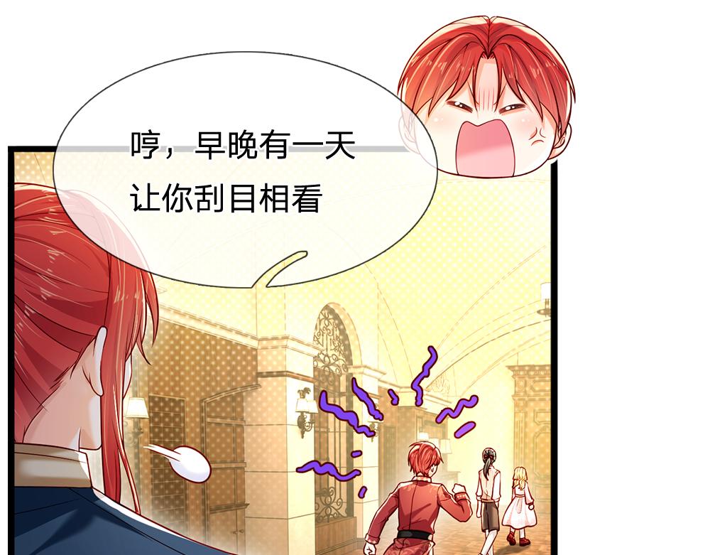 我，伊蒂丝女皇韩漫全集-第117话 难民营里的恶魔无删减无遮挡章节图片 