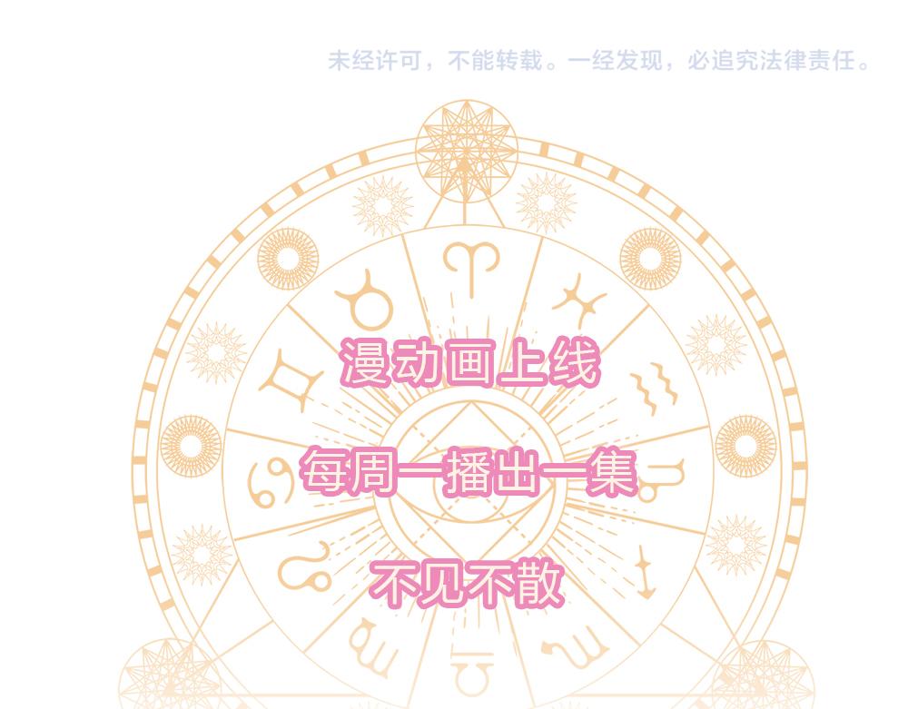我，伊蒂丝女皇韩漫全集-第117话 难民营里的恶魔无删减无遮挡章节图片 