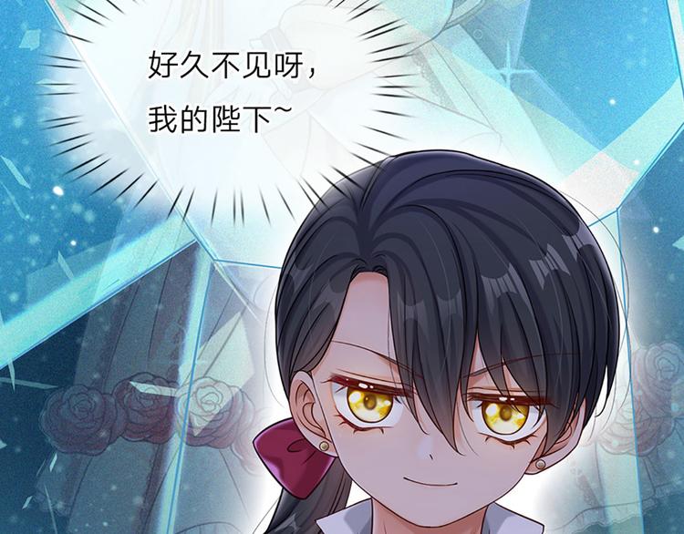 我，伊蒂丝女皇韩漫全集-第12话 最高规格的测试场无删减无遮挡章节图片 