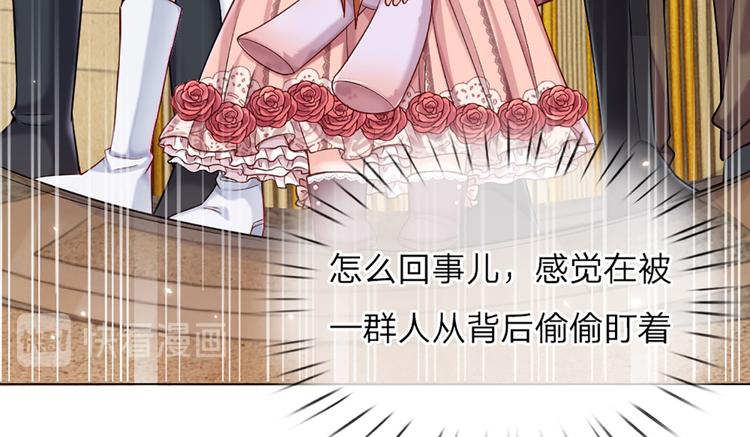 我，伊蒂丝女皇韩漫全集-第12话 最高规格的测试场无删减无遮挡章节图片 