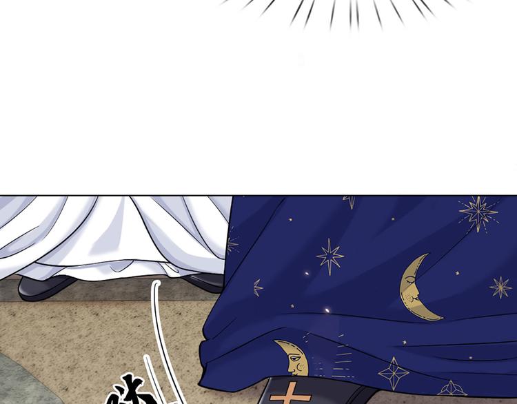 我，伊蒂丝女皇韩漫全集-第12话 最高规格的测试场无删减无遮挡章节图片 