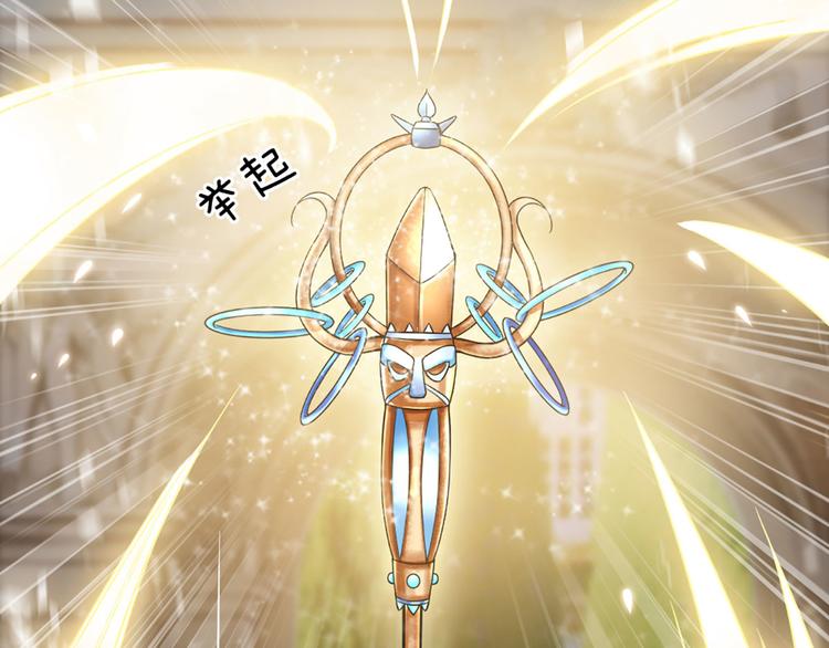 我，伊蒂丝女皇韩漫全集-第12话 最高规格的测试场无删减无遮挡章节图片 