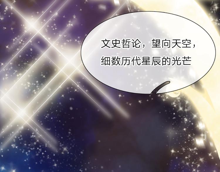 我，伊蒂丝女皇韩漫全集-第12话 最高规格的测试场无删减无遮挡章节图片 