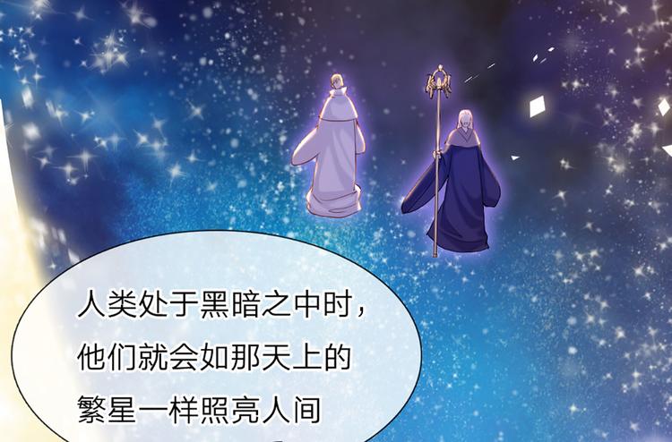 我，伊蒂丝女皇韩漫全集-第12话 最高规格的测试场无删减无遮挡章节图片 