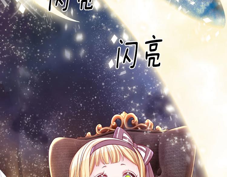 我，伊蒂丝女皇韩漫全集-第12话 最高规格的测试场无删减无遮挡章节图片 