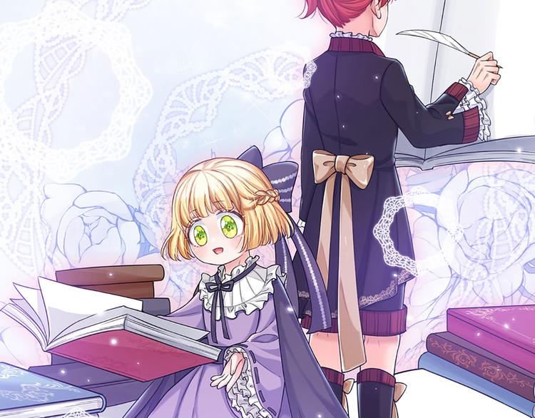我，伊蒂丝女皇韩漫全集-第12话 最高规格的测试场无删减无遮挡章节图片 