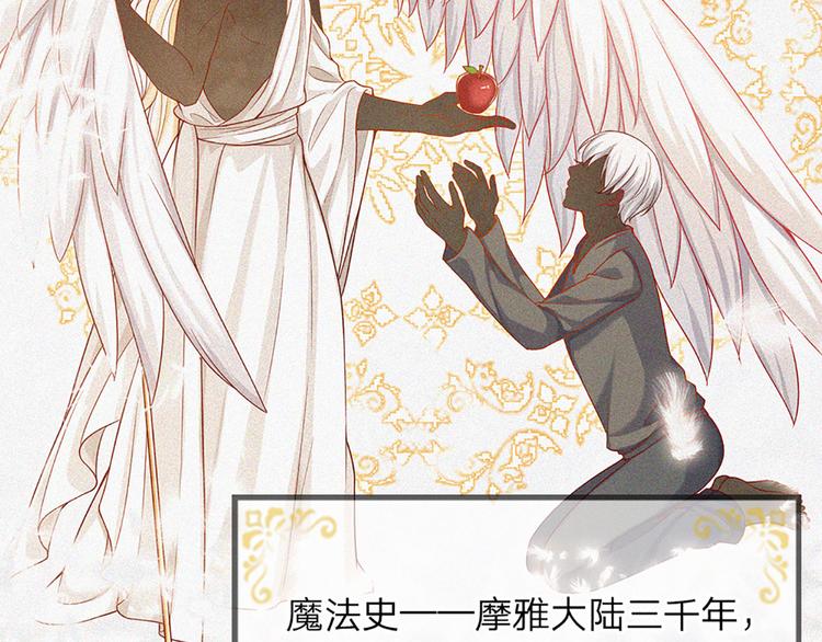 我，伊蒂丝女皇韩漫全集-第12话 最高规格的测试场无删减无遮挡章节图片 