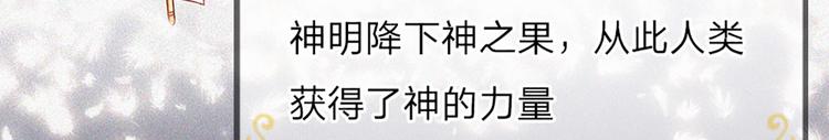 我，伊蒂丝女皇韩漫全集-第12话 最高规格的测试场无删减无遮挡章节图片 