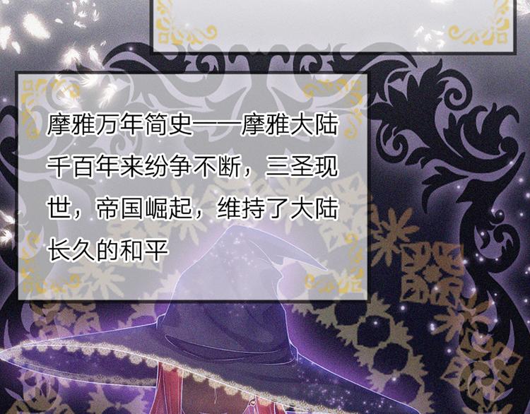 我，伊蒂丝女皇韩漫全集-第12话 最高规格的测试场无删减无遮挡章节图片 