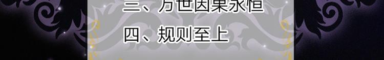 我，伊蒂丝女皇韩漫全集-第12话 最高规格的测试场无删减无遮挡章节图片 