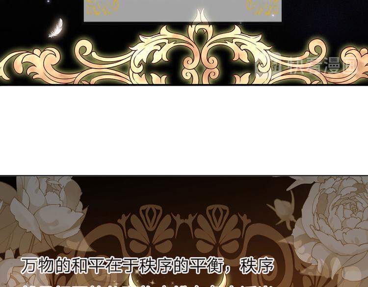 我，伊蒂丝女皇韩漫全集-第12话 最高规格的测试场无删减无遮挡章节图片 