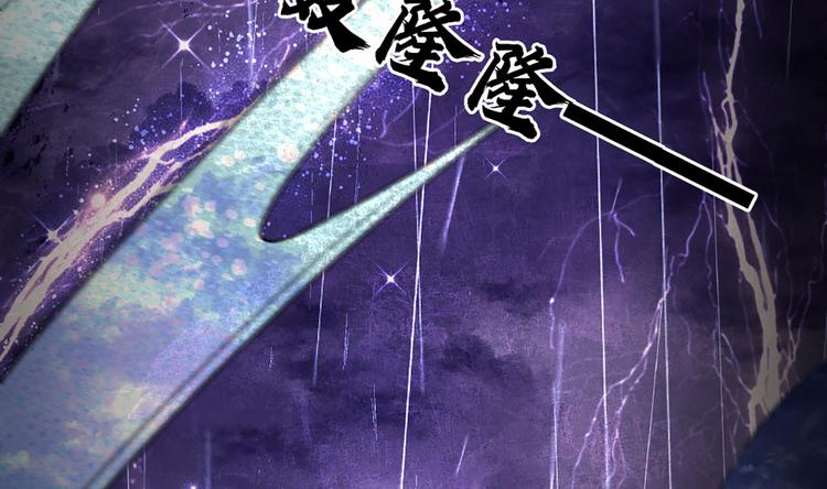 我，伊蒂丝女皇韩漫全集-第12话 最高规格的测试场无删减无遮挡章节图片 