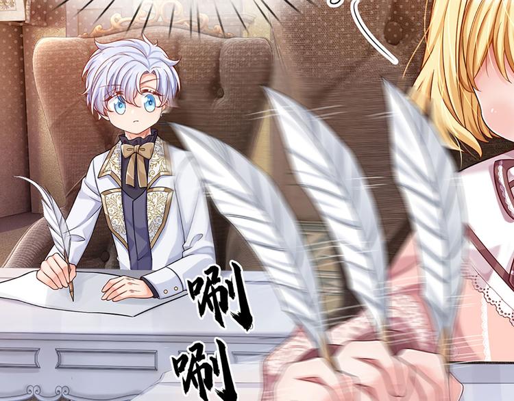 我，伊蒂丝女皇韩漫全集-第12话 最高规格的测试场无删减无遮挡章节图片 