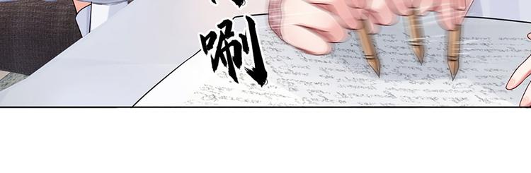 我，伊蒂丝女皇韩漫全集-第12话 最高规格的测试场无删减无遮挡章节图片 