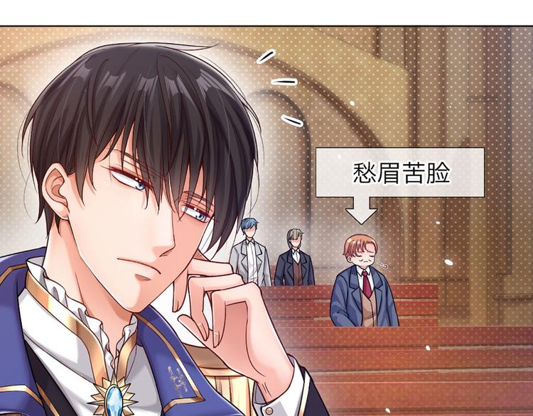 我，伊蒂丝女皇韩漫全集-第12话 最高规格的测试场无删减无遮挡章节图片 