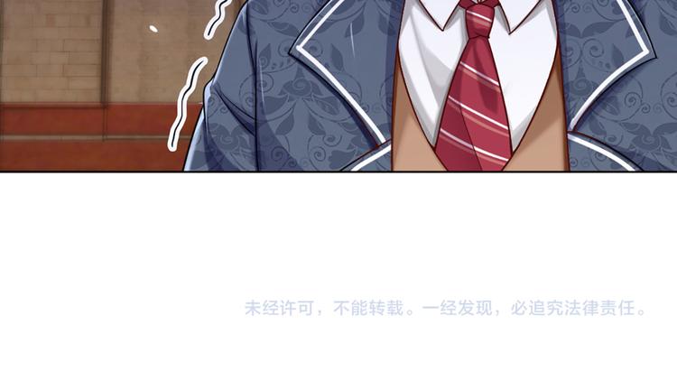 我，伊蒂丝女皇韩漫全集-第12话 最高规格的测试场无删减无遮挡章节图片 