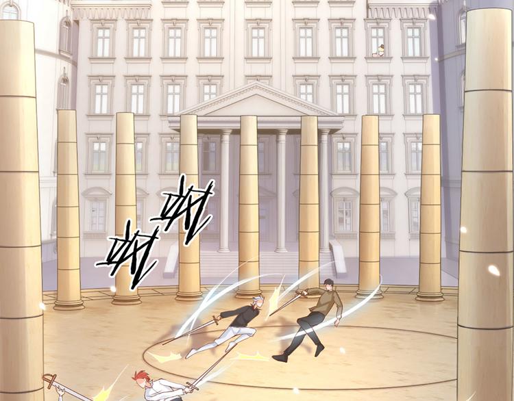 我，伊蒂丝女皇韩漫全集-第13话 陛下，加油无删减无遮挡章节图片 