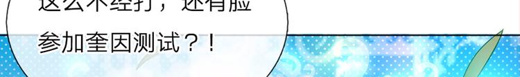 我，伊蒂丝女皇韩漫全集-第13话 陛下，加油无删减无遮挡章节图片 