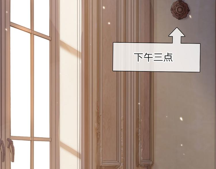 我，伊蒂丝女皇韩漫全集-第13话 陛下，加油无删减无遮挡章节图片 